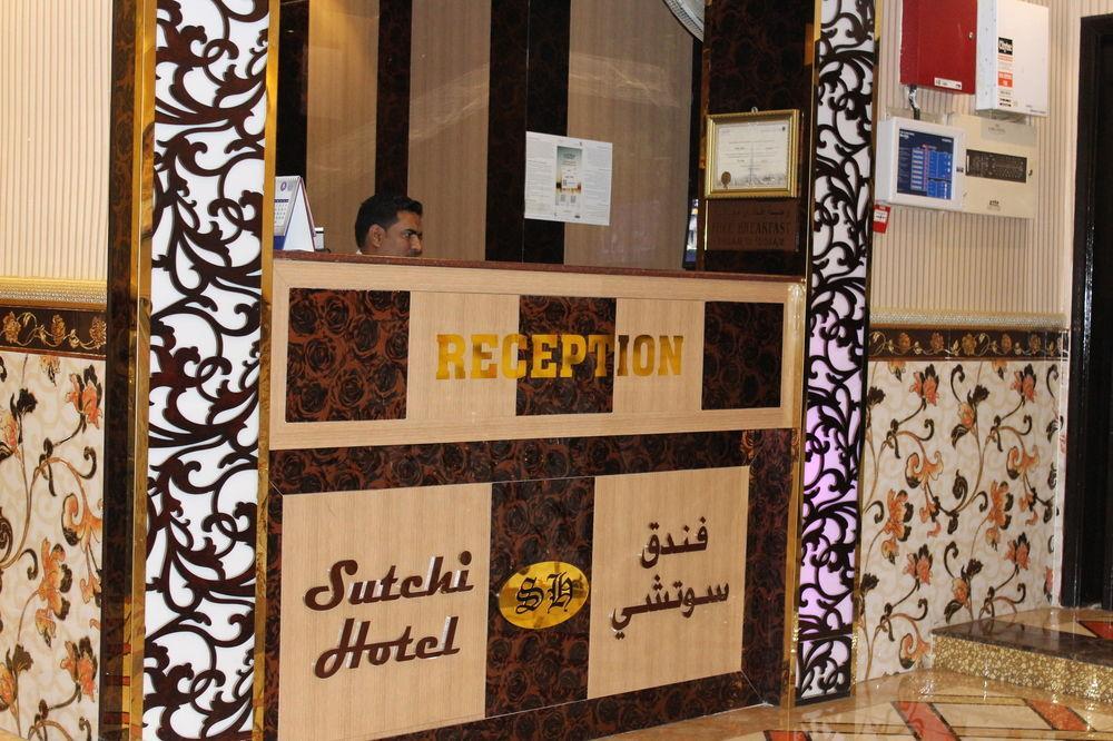 Sutchi Hotel Dubaj Zewnętrze zdjęcie