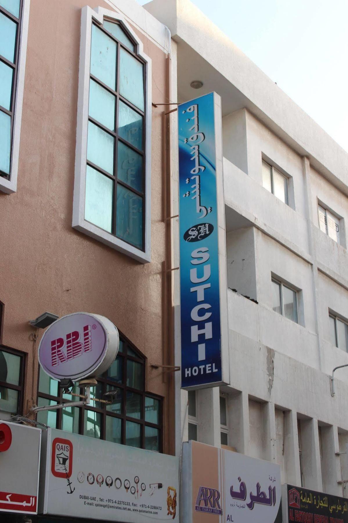 Sutchi Hotel Dubaj Zewnętrze zdjęcie